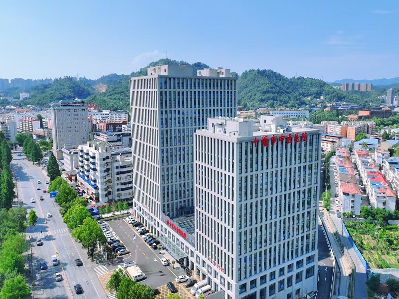 十堰市中医医院