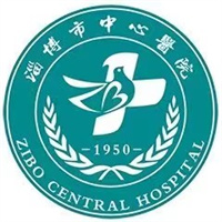 淄博市中心医院