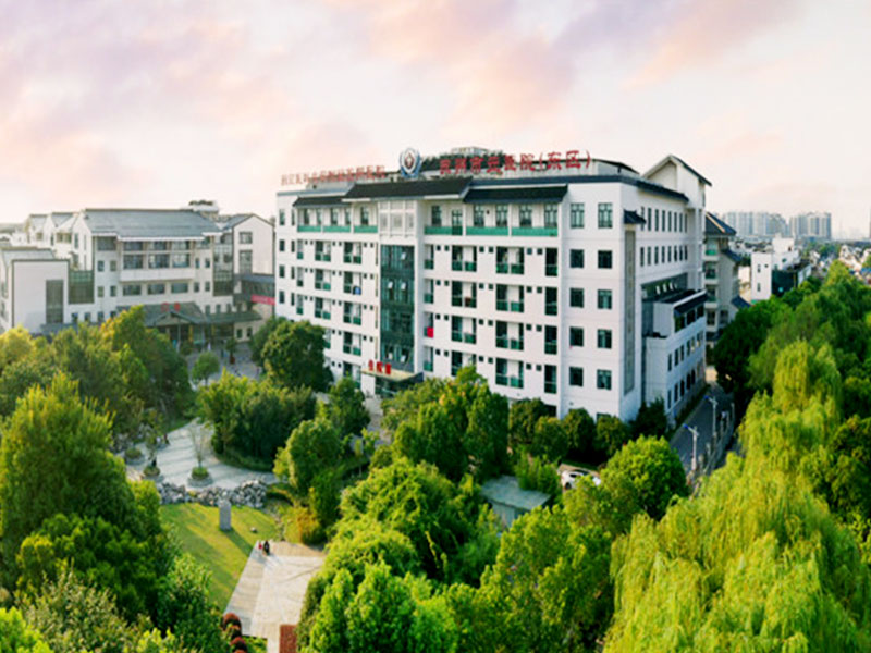 苏州市立医院东区普通部