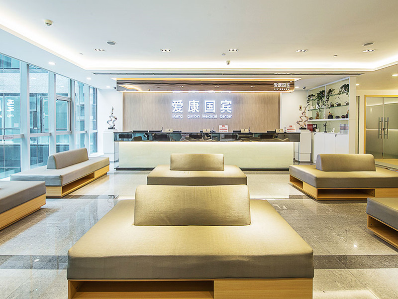 成都爱康国宾高新分院