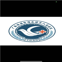 广西壮族自治区桂东人民医院