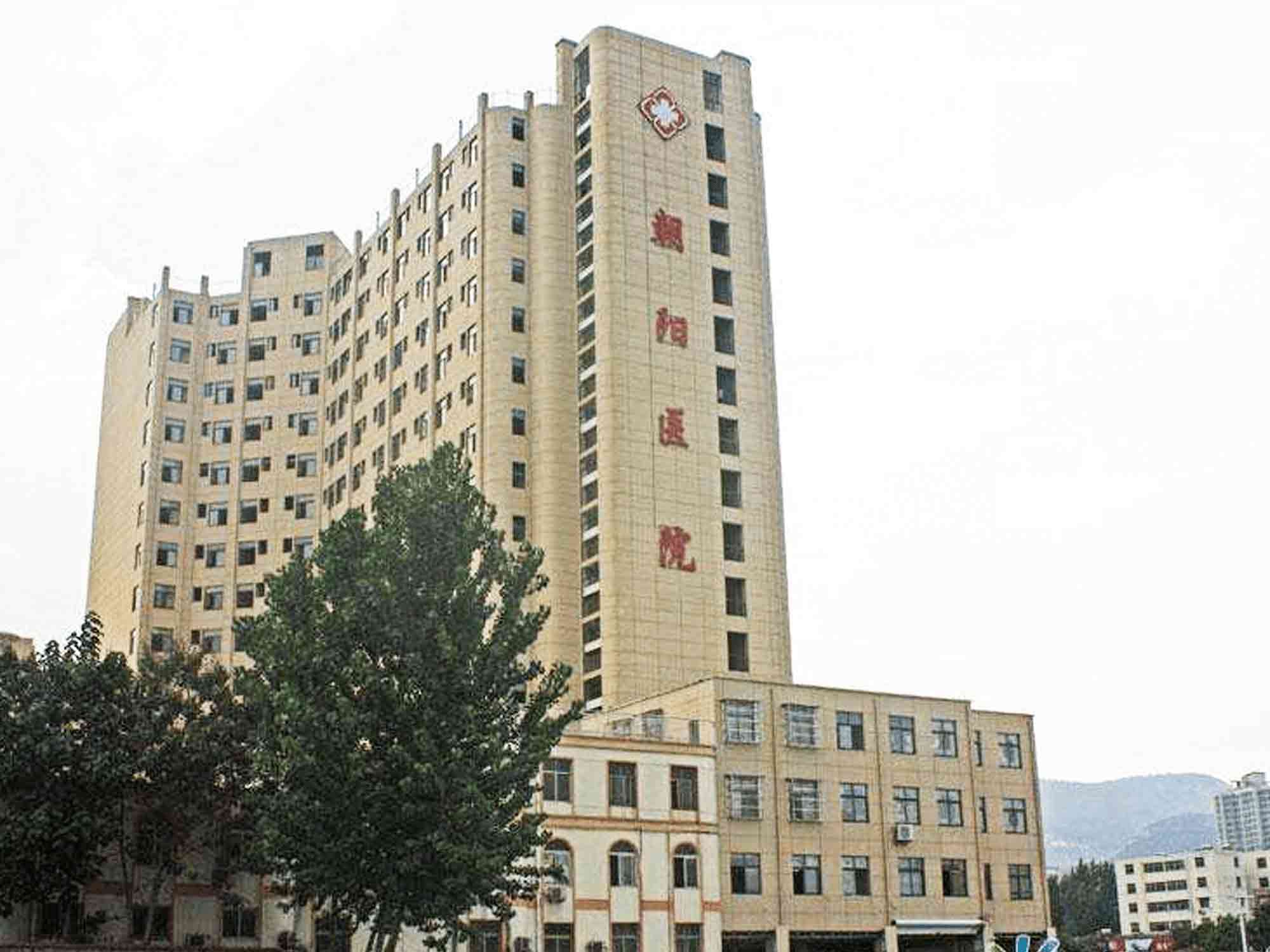 淮北朝阳医院封面图