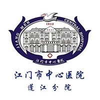 江门市中心医院蓬江分院（江门市第二人民医院）