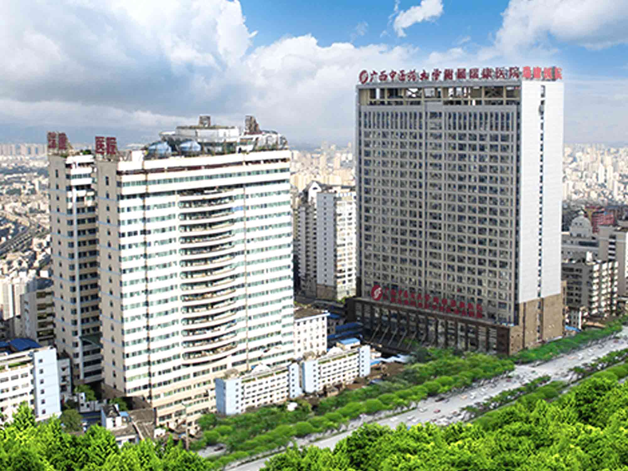 广西中医药大学第二附属医院弘中健康