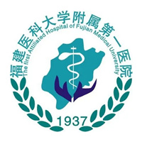 福建医科大学附属第一医院