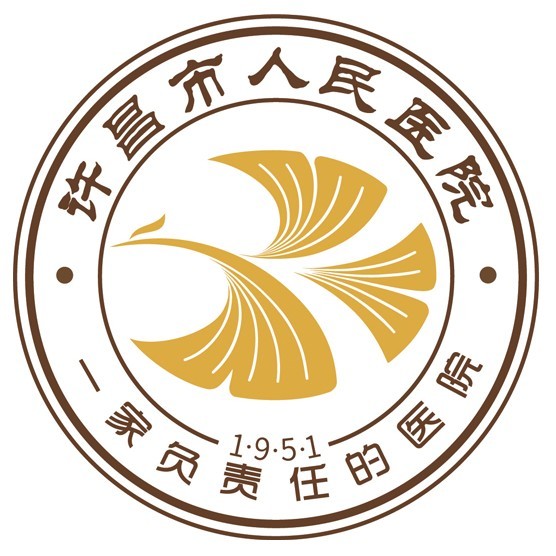 许昌市人民医院健康管理科