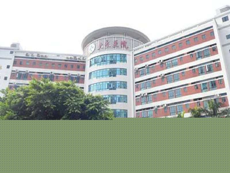 暨南大学附属口腔医院（顺德大良医院）
