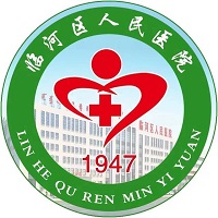 临河区人民医院