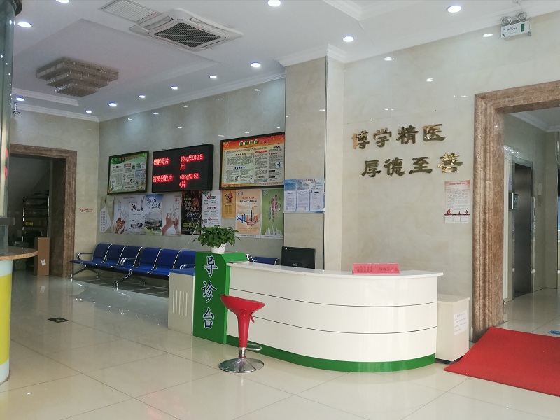 北京京医中医医院封面图