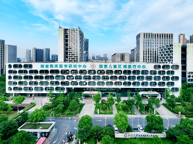 浙江大学医学院附属儿童医院