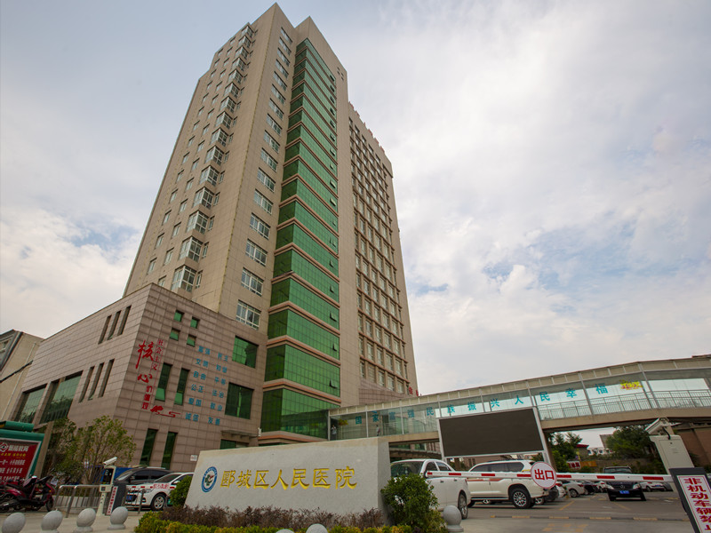 漯河市郾城区人民医院