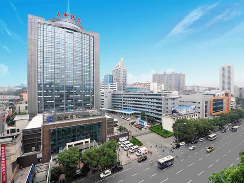 中加国际健康管理（十堰市太和医院）