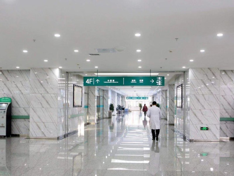 武威市人民医院封面图