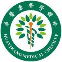 成都武侯华医康体检门诊-