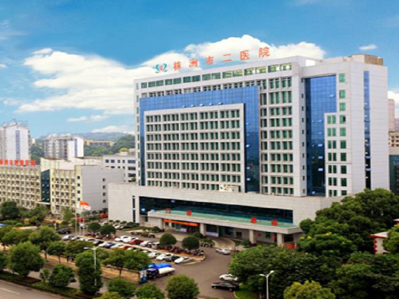株洲市二医院健康管理中心封面图