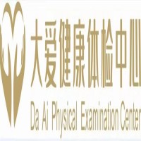 耒阳大爱健康