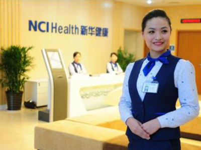 新华宝鸡健康管理中心