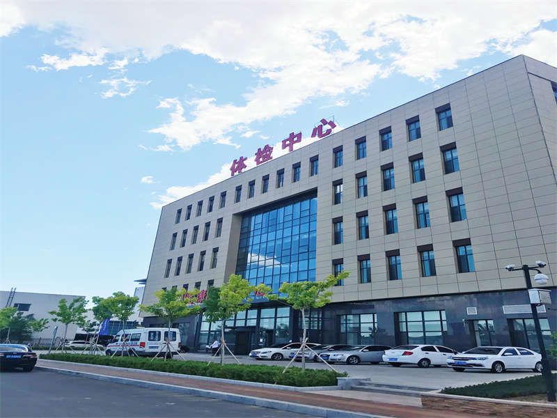葫芦岛市第二人民健康