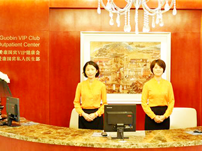 南京爱康国宾(鼓楼分院)