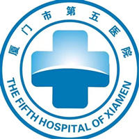 厦门市第五医院