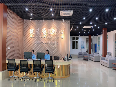成都医学院第一附属医院健康管理封面图
