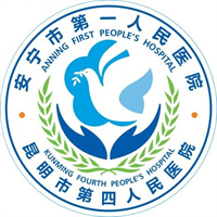 安宁市第一人民医院金方院区