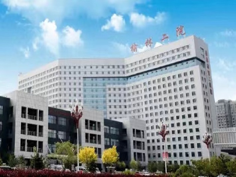 西安交通大学第一附属医院榆林医院
