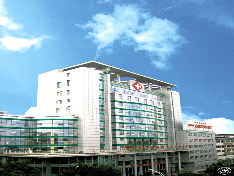 凉山州第一人民医院健康管理中心封面图
