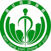 重庆市垫江县中医院