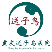 重庆送子鸟医院健康
