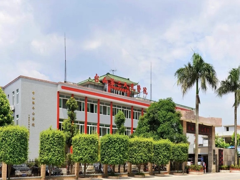 台山市第二人民医院健康