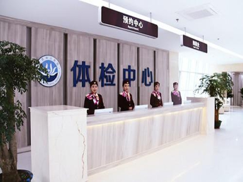 许昌市立医院