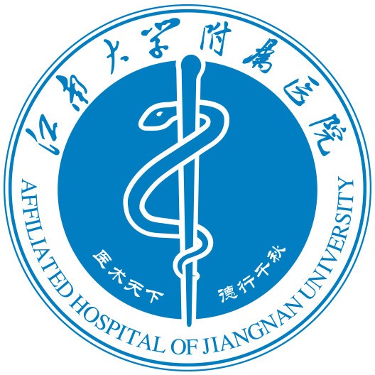 江南大学附属医院
