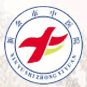 新余市中医院