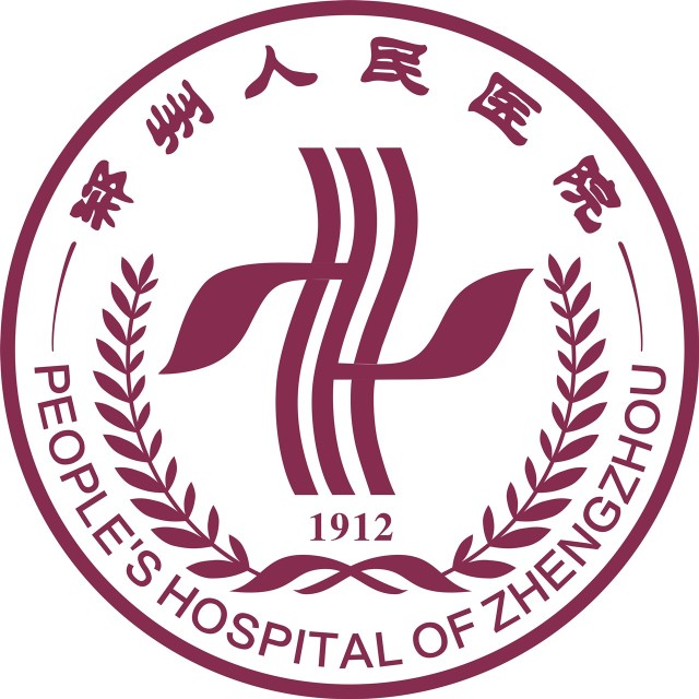 郑州人民医院（郑东院区）