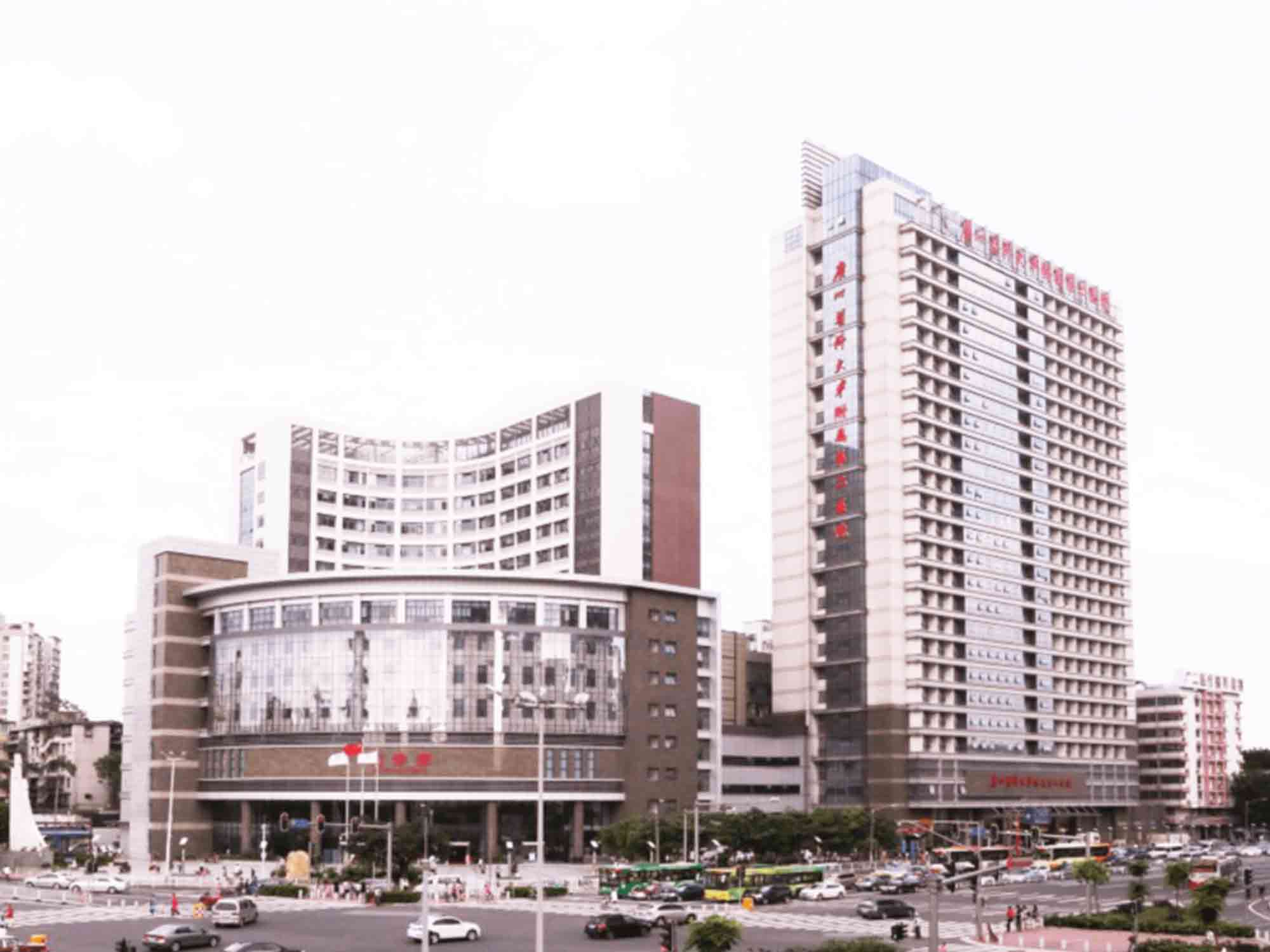 广州医科大学附属第二医院封面图