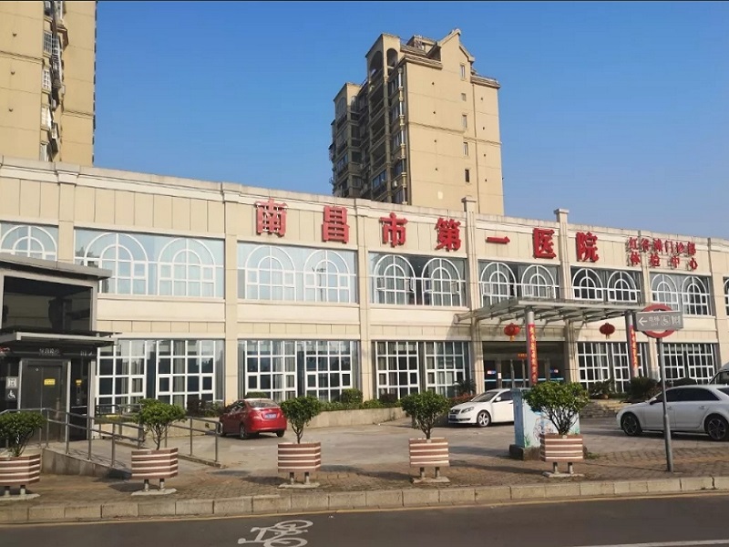 南昌市第一医院(九龙湖院区)封面图