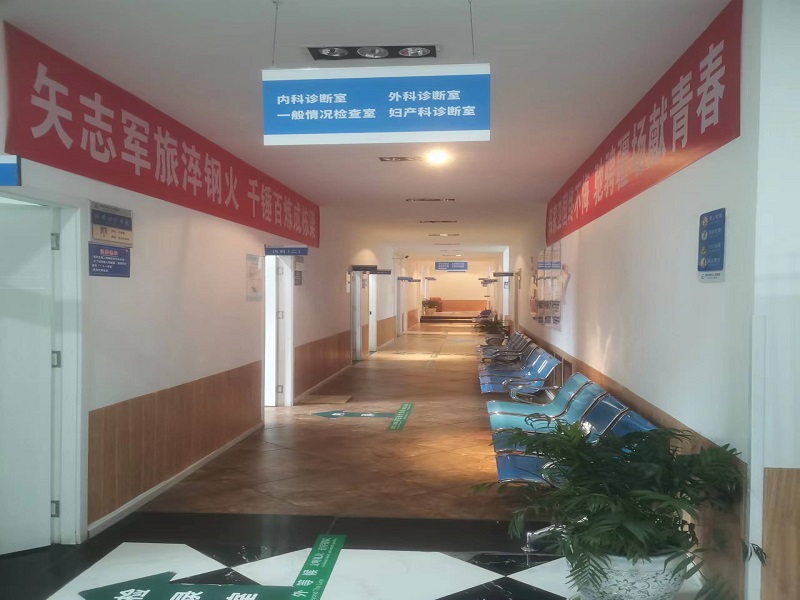 南充市顺庆区人民医院
