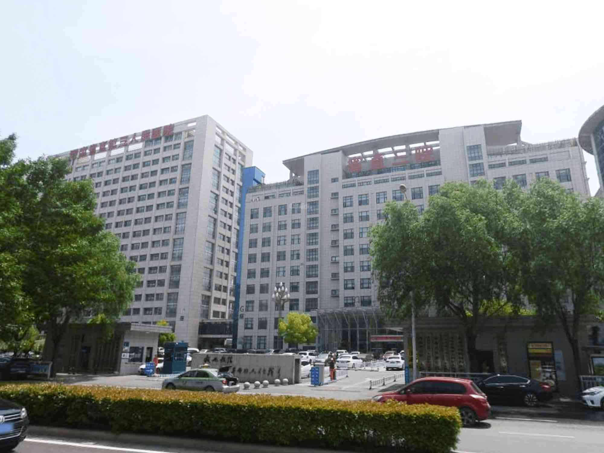河南省直第三人民医院（东院区）
