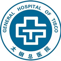 太原钢铁（集团）有限公司总医院