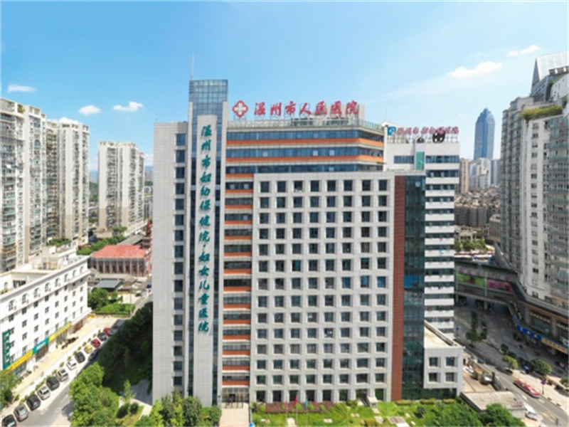 温州市人民医院健康体检部（信河院区）