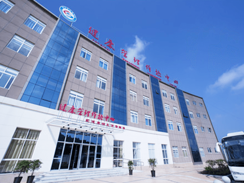 铜仁市人民医院