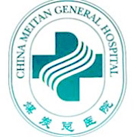 北京应急总医院健康