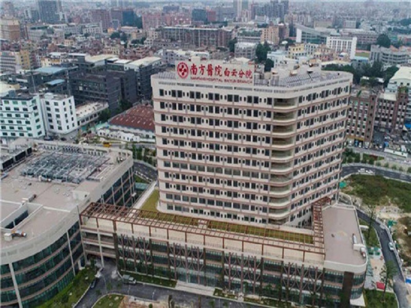 广州市白云区人民医院