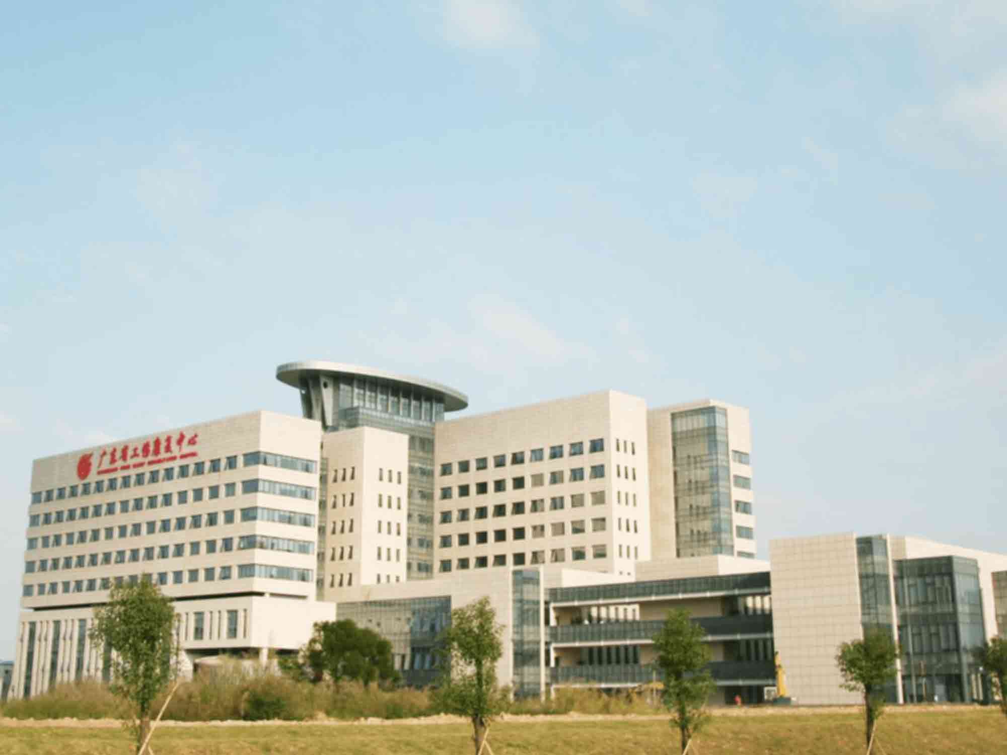 广东省工伤康复医院封面图