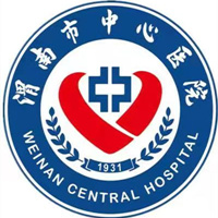 渭南市中心医院健康管理中心