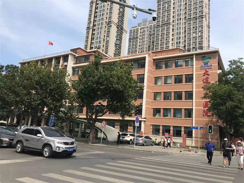 国药大连机车医院·健康管理中心