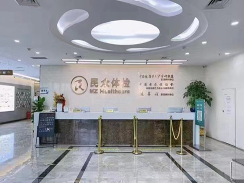 郑州民众门诊部封面图