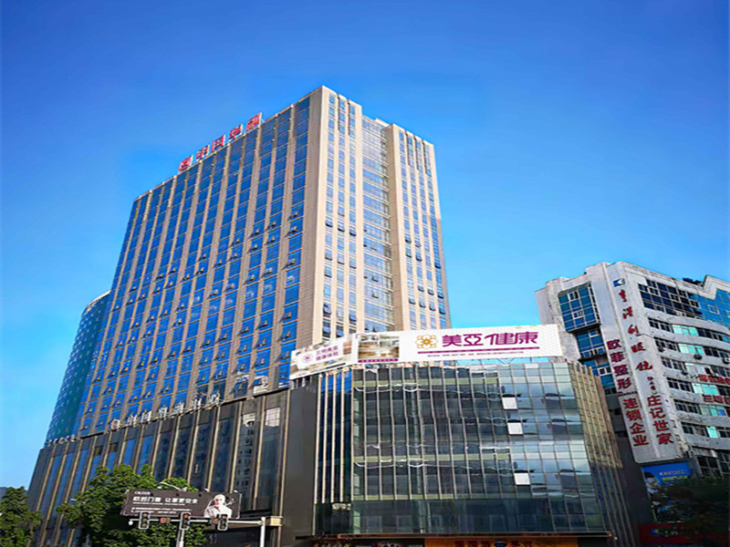 美亚健康（三明分院）