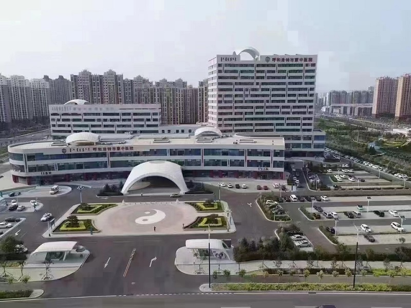 呼和浩特市蒙医中医医院
